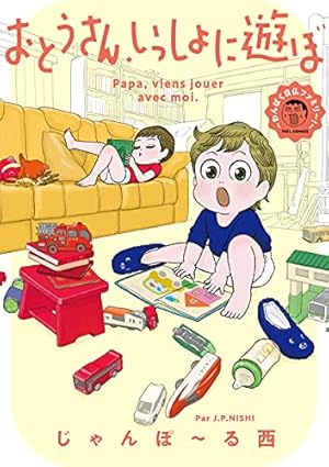 アジアのディ-プな歩き方 (上) | 堀田 あきお |本 | 通販 | Amazon