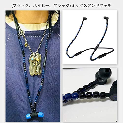 Amazon.co.jp: Sacai ビーズ For Beats Flex，BeatsX 保護アクセサリー