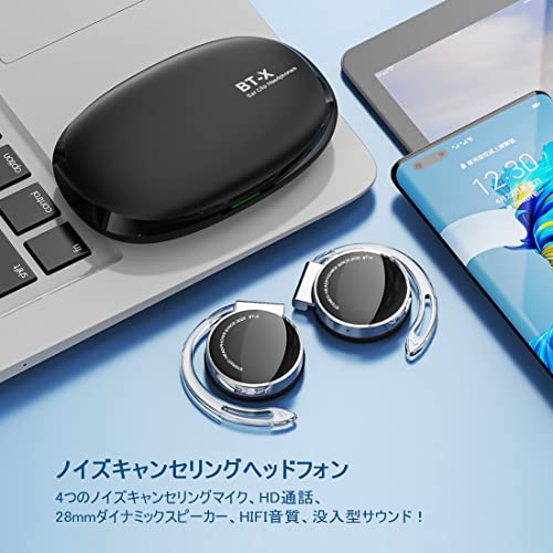 耳掛け式ヘッドホン Bluetooth クリップヘッドホン ワイヤレスイヤホン スポーツ 耳掛け 開放型イヤホン 軽量ヘッドセット 耳に入れない新しい装着方法 通勤/オフィス対応（黒）