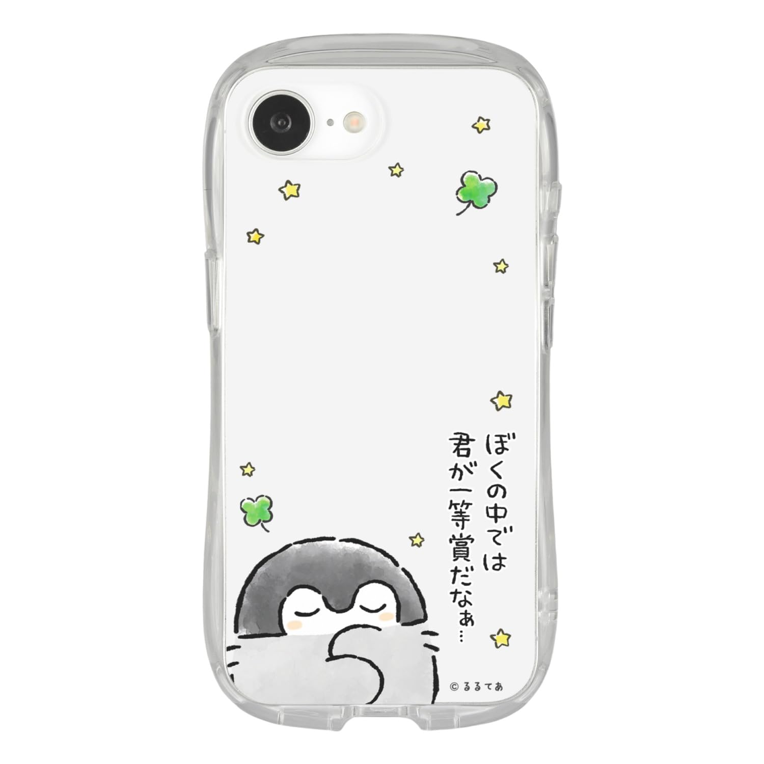 Amazon.co.jp: グルマンディーズ コウペンちゃん iPhone16e 対応