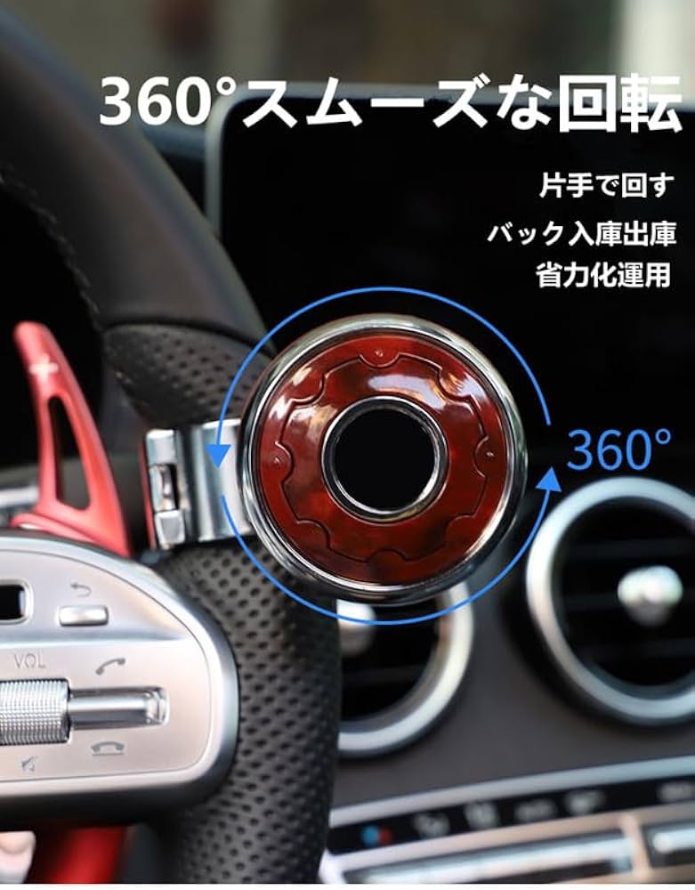 Amazon.co.jp: （2024改良型）三菱 車ハンドルスピンナー