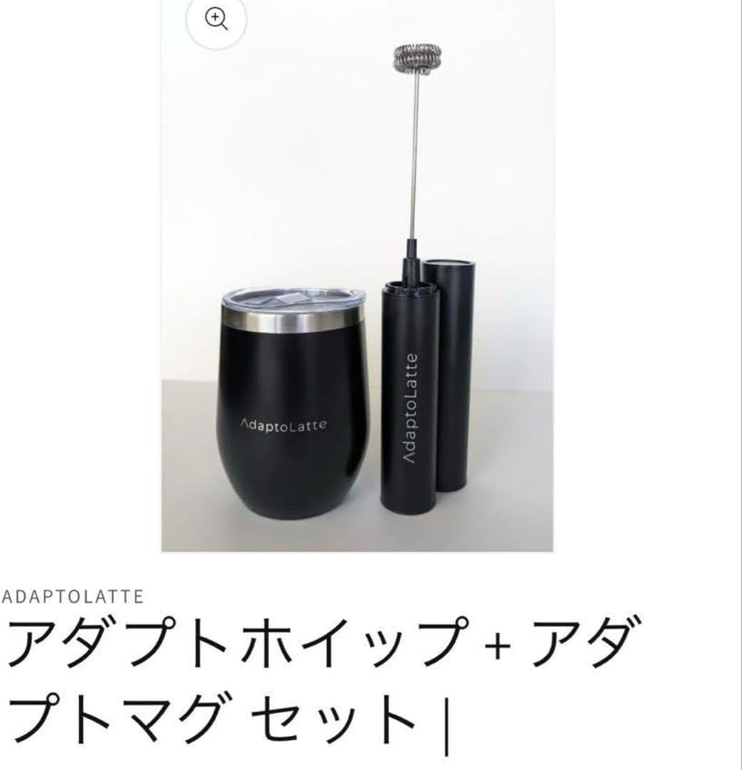 アダプトホイップ&アダプトマグセット アダプトラテデカフェスターター