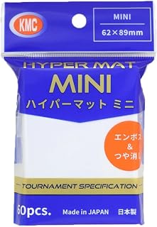 KMC カードバリアー ハイパーマット ミニ ホワイト 60枚入り