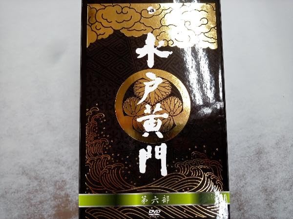 水戸黄門　DVD-BOX　第六部　水戸黄門DVD-BOX製作委員会 Amazon.co.jp: DVD 水戸黄門 DVD-BOX 第六部DVD 水戸黄門 DVD