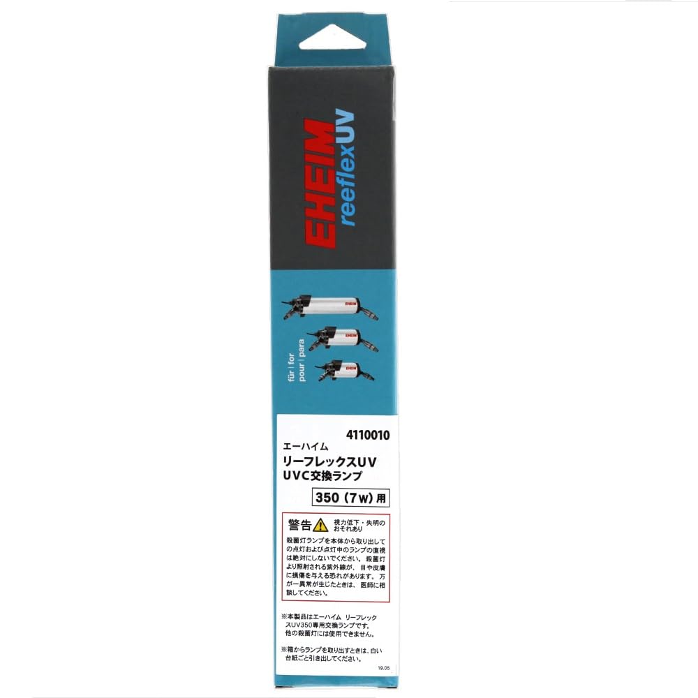 Eheim 4110010: UV-C Lampe (7 Watt) pour reeflex350 avec culot 2G7 (4 Broches)
