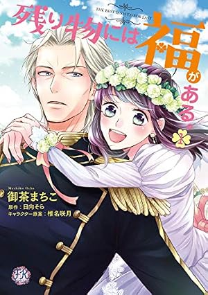 Amazon.co.jp: 文庫 王家の紋章 27 (27) (秋田文庫) : 細川智栄子