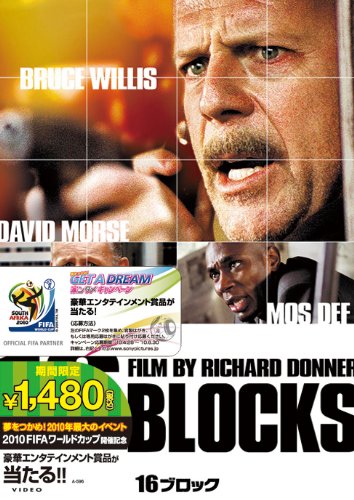 Preisvergleich Produktbild 16 Blocks [DVD-AUDIO]