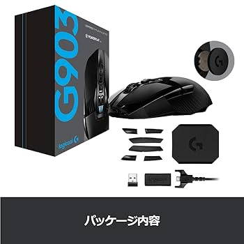 Amazon.co.jp: Logicool G ゲーミングマウス ワイヤレス G903