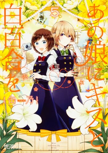 ☆特典11点付セット（缶乃/ 合格のための! やさしい三角関係入門 ) 51VQbWMkcVL._SY200_QL15_.jpg