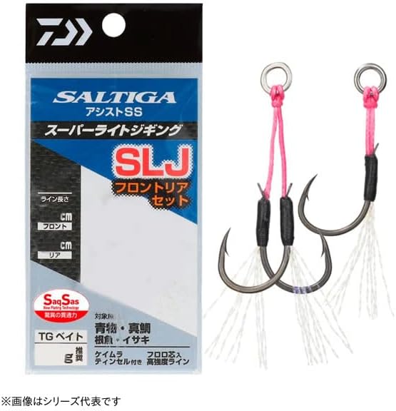 ダイワ(DAIWA) スーパーライトジギング用アシストフック ソルティガアシストSS SLJ フロントツイン/リアシングル/リアツイン/フロントリアセット 各種