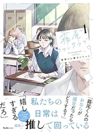 【直筆サイン＋イラスト入り】漫画 おしゃれ手帖 ネイルケアセット 長尾謙一郎 愛蔵版 おしゃれ手帖 3 (ヤングサンデーコミックススペシャル) | 長尾