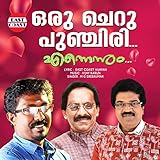 East Coast Audio Entertainments