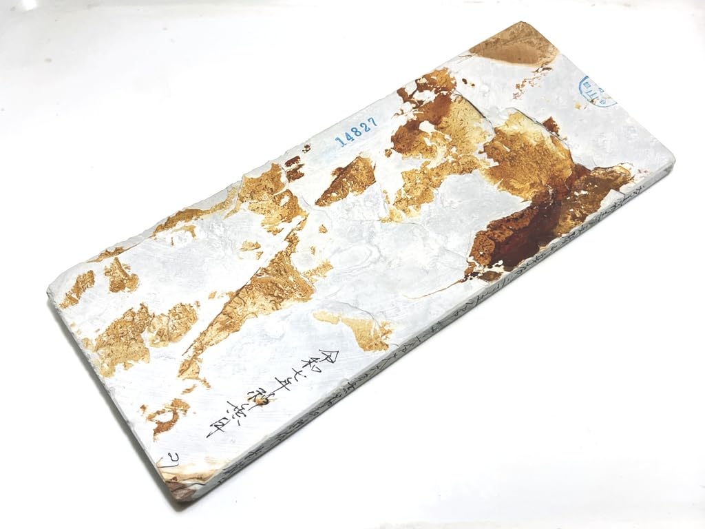 Amazon.co.jp: 天然砥石 正本山 山城銘砥右京区梅ケ畑表善妙寺奥殿本巣