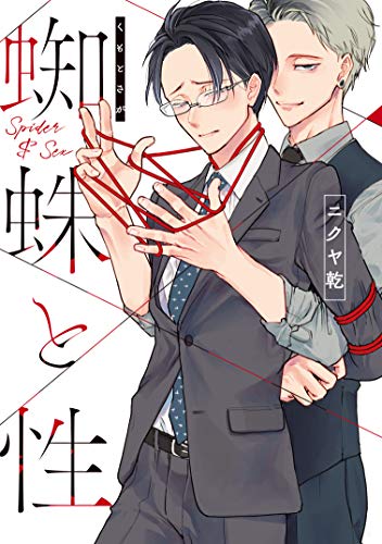 みけちくわのスキル①：漫画の背景制作｜mike-chikuwa.com