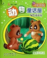 Green Fairy Tale Room 7200096083 Book Cover