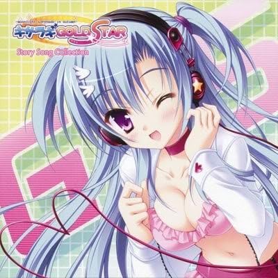 Amazon キサラギgold Star Storysongcollection おもちゃ おもちゃ Amazon キサラギgold Star Storysongcollection おもちゃ おもちゃ