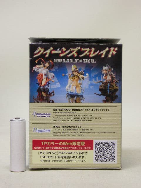 Amazon.co.jp: メディコス 超像 クイーンズブレイド コレクション