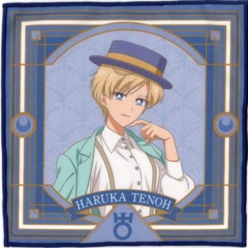 一番くじ 劇場版「美少女戦士セーラームーンCosmos」~Antique Style~ G賞 タオルコレクション 【天王はるか】 単品