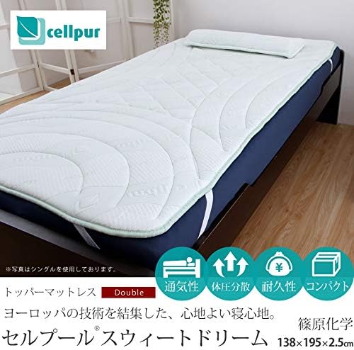 シングル> セルプール 腰に!肩に! 極上の寝心地 スウィートドリーム