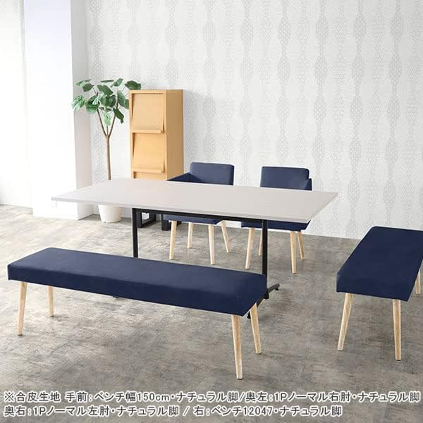 arneのストアを表示☆【完売間近】 arne ダイニングベンチ 3人 150cm ダイニングチェア ダイニング ベンチ 木製 150 スツール 3人掛け ロビーベンチ 