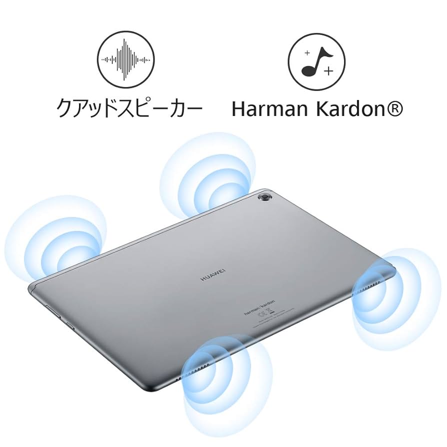 ファーウェイ　HUAWEI MEDIA PAD M5lite HUAWEI MediaPad M5 lite - HUAWEI 日本