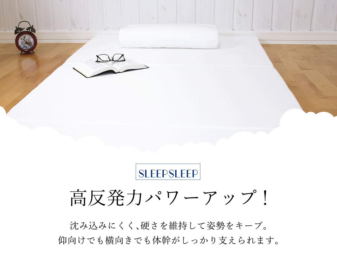 E-CORE高反発マットレス 厚さ3.5cm シングルサイズ コア材のみE-CORE