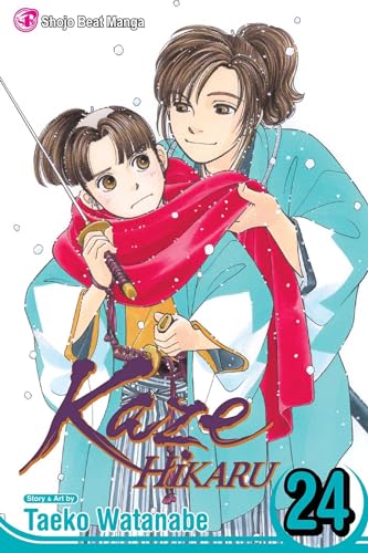 Image of Kaze Hikaru Volume 24