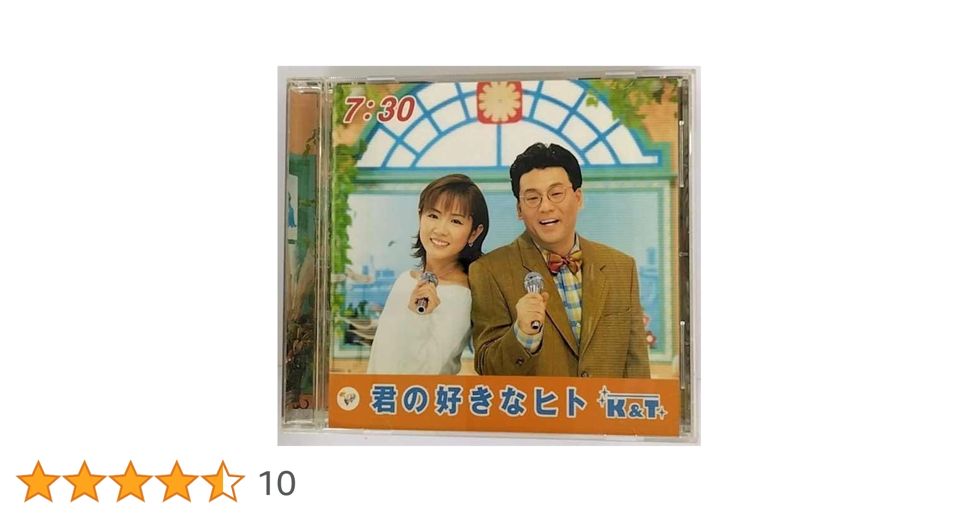 君の好きなヒト/K&T：未使用品CD Amazon.co.jp: 君の好きなヒト (CCCD): ミュージック