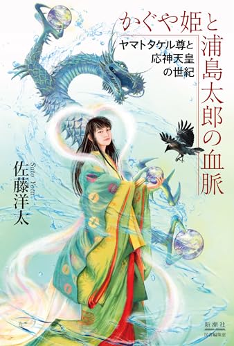 Amazon.co.jp: 佐藤 洋太: 本、バイオグラフィー、最新アップデート