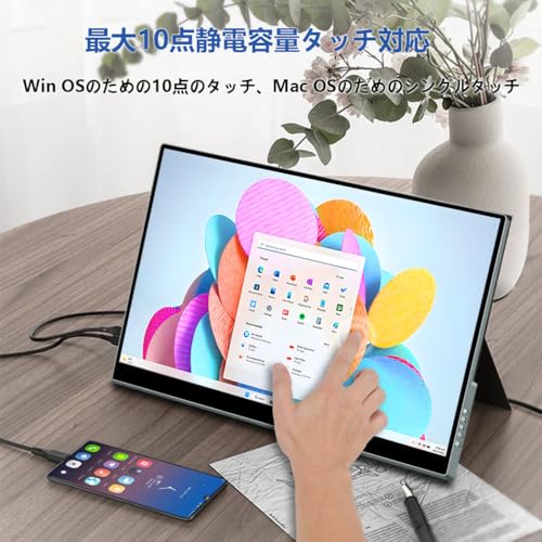 Image of 17.3-Inch 4K 120Hz Mobile Monitor, Touch Panel, 3840 x 2160, 100% P3 Color Gamut, 10 Bits All Adhesive Support, MPP, Stylus, Submonitor Gaming, Switch Reduces Fatigue, Compatible with Laptops