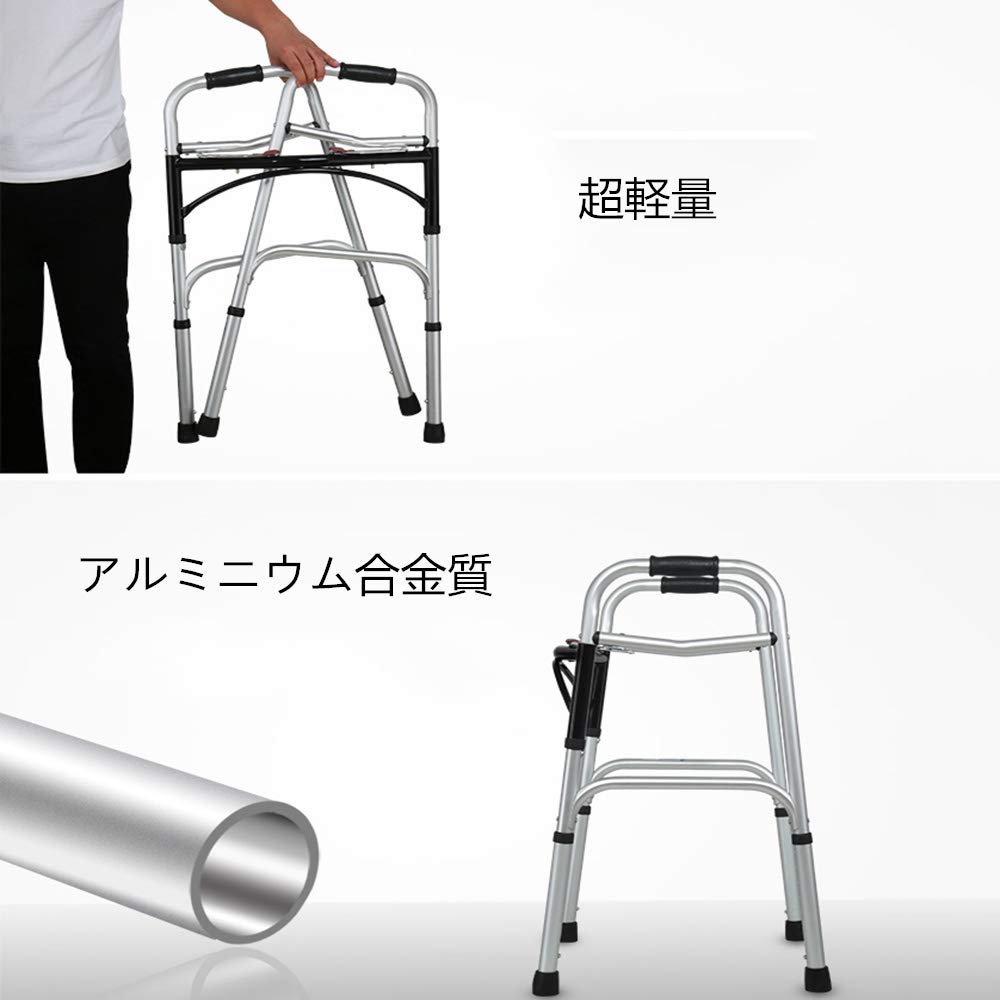 Amazon | Mldeng 介護歩行器 折りたたみ 8段調節可能 アルミ製 歩行
