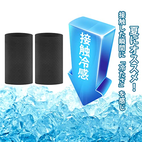 CINECE リストバンド 薄手 冷感 汗拭き 汗吸収 8CM/12CM 夏