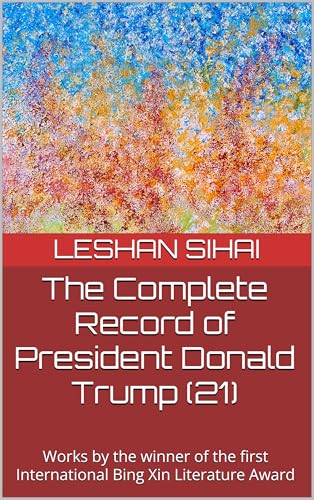 The Complete Record of President Donald Trump (21): Works by the winner of the first International Bing Xin Literature Award