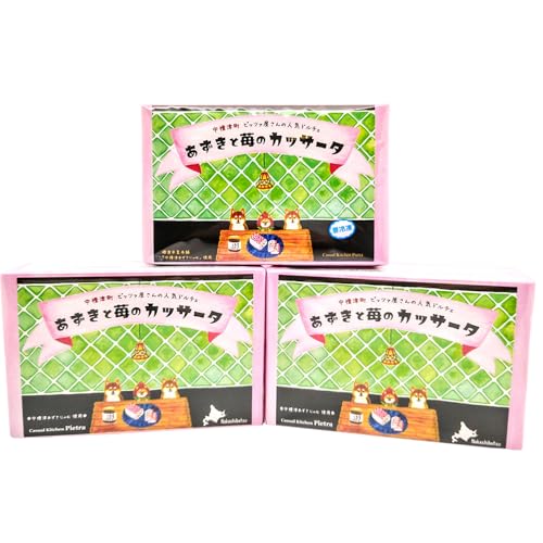 カジュアルキッチン ピエトラ あずきと苺のカッサータ 480g (160g×3個セット) お土産 お菓子 北海道 中標津町[56003]