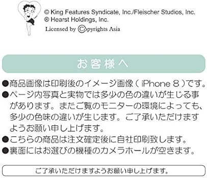 Amazon 全6色 Basio4 Kyv47 対応 ベティちゃん スマホケース 全機種対応 商品 かわいい ベティー ブープ スマホケース 手帳型 ファンシーペール Tm コレクション 家電 カメラ オンライン通販