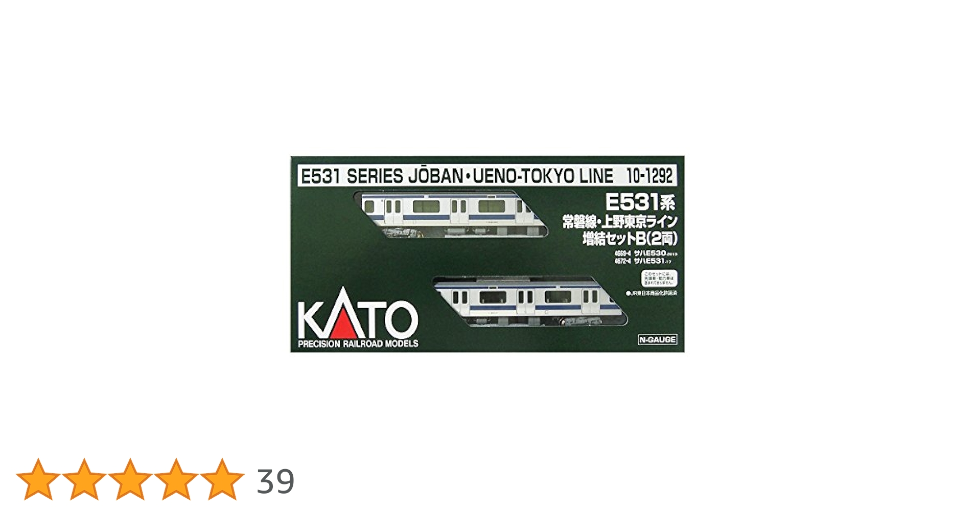 最終値下げ Nゲージ　KATO　常磐線 上野東京ライン　15両セット Amazon.co.jp: Nゲージ E531系 15両セット KATO 常磐線 上野東京