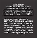 JBBB Jain Rajasthani Mangodi/Mungori 400gm Pack | Homemade Moong Dal Wadi/Badi | Traditional Dry Dal Nuggets for Sabzi Curry Pulao Rice Dishes | Ready to Cook Vegetarian Food | No Added Preservatives gallery image