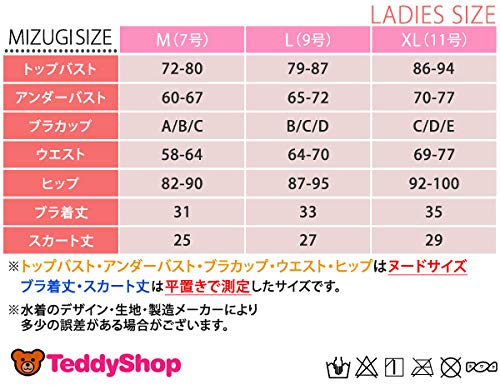 TeddyShop（テディーショップ）『体型カバー水着ハイネックビキニスカート2点セット』