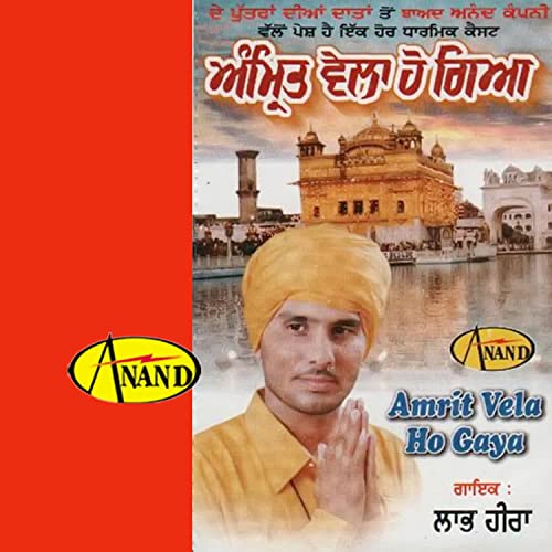 Play Amritt Vela Ho Gaya by Labh Heera on Amazon Music