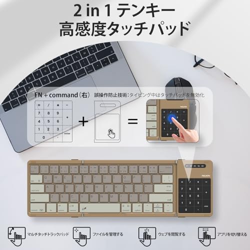 Nillkin キーボード Bluetooth 折りたたみ式 ワイヤレス ipad キーボード ipad mini 薄型軽量 3台同時接続 テンキー &タッチパッド搭載 Type-C充電式 の商品画像 1
