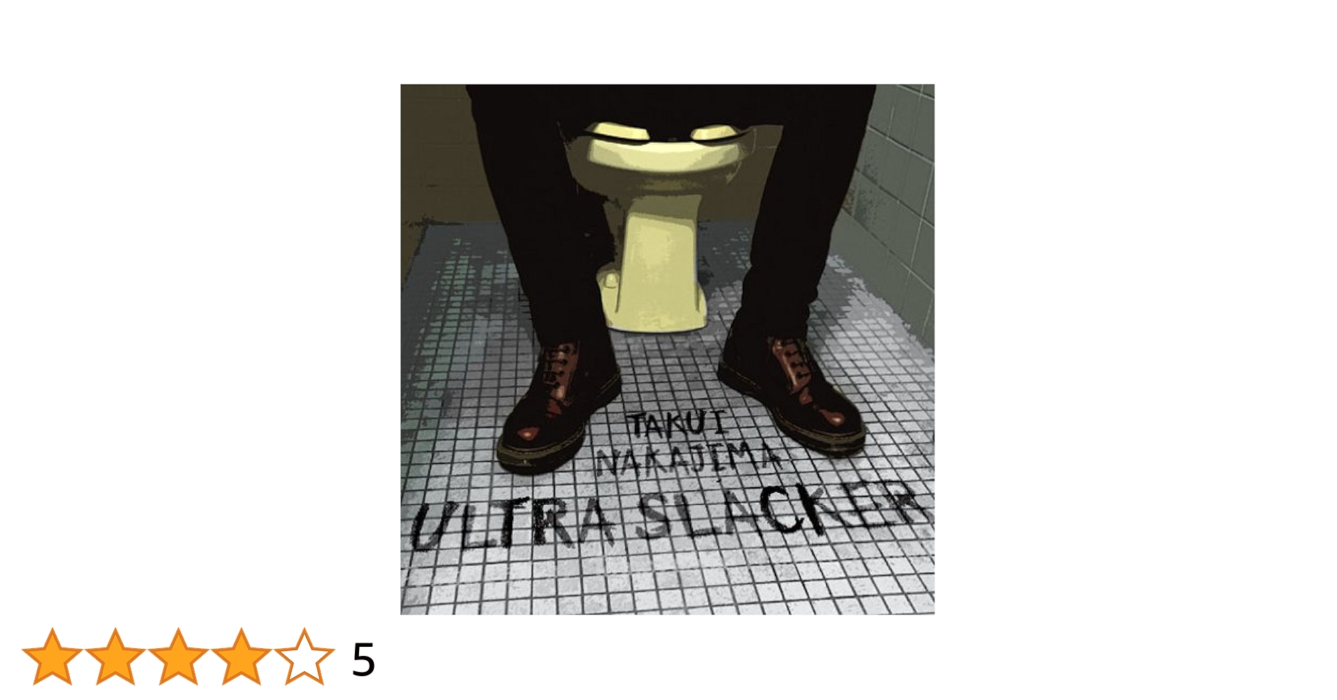 Amazon.co.jp: ULTRA SLACKER: ミュージック