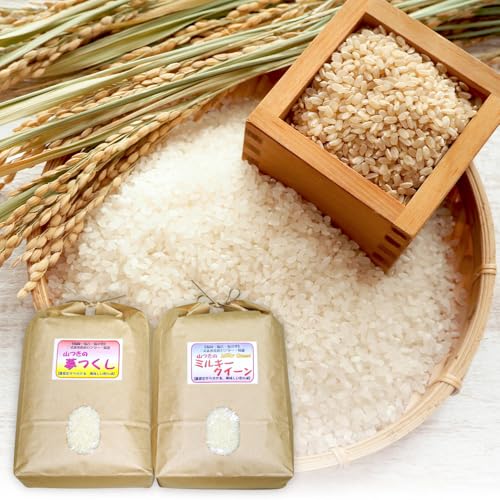二丈赤米産直センター [7分づき米] [ミルキークィーン/夢つくし]福吉産・山つきの減農薬米 5kg×2品種セット ABB026-2