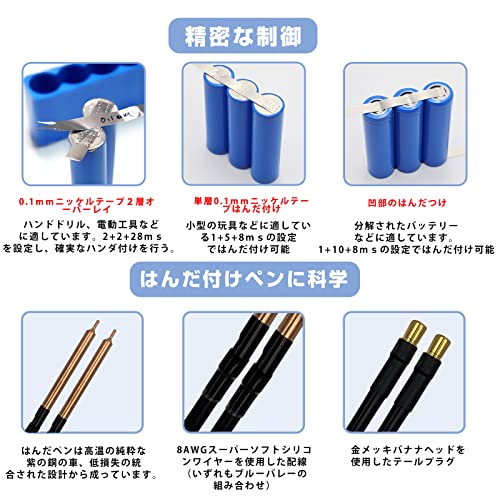 KOFEEGO スポット溶接機 小型 ミニ ハンドヘルド【日本語取