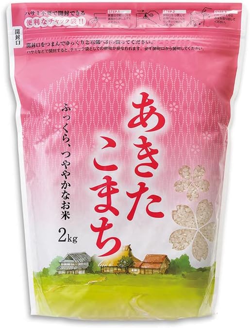 米袋 ラミ シングルチャック袋 あきたこまち 郷愁 2kg 100枚セット TI-0035