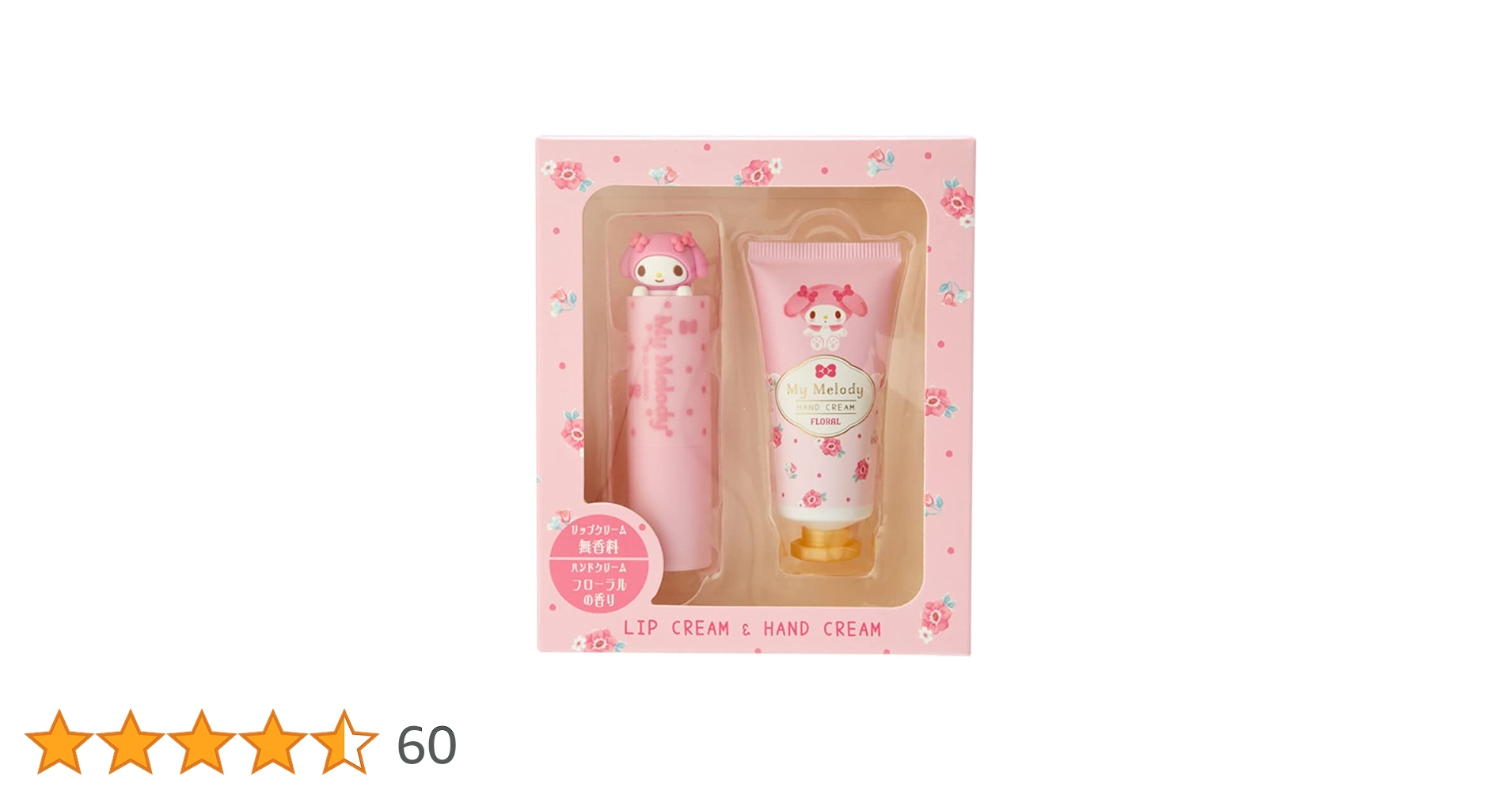 Amazon.co.jp: サンリオ(SANRIO) マイメロディ リップクリーム&ハンド