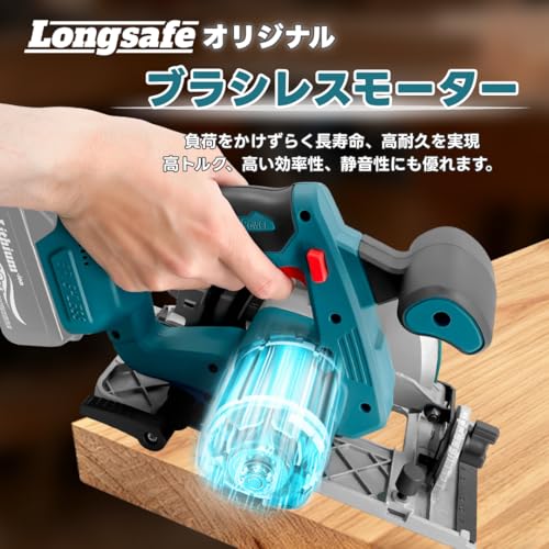 マキタ互換品 充電式 丸のこ 165mm 刃 マルノコ 丸ノコ 丸鋸 まるのこ 小型 ガイド 替刃 コードレス 電動 18V バッテリー 対応 (本体（ブルー）) 3枚目