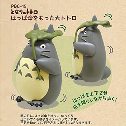 Amazon となりのトトロ プルバックコレクション はっぱ傘をもった大トトロ アニメ 萌えグッズ 通販