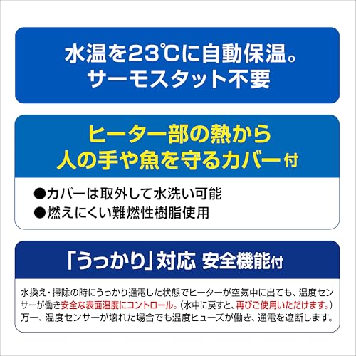 ジェックス GEX メダカ元気 オートヒーター 55 の商品画像 4