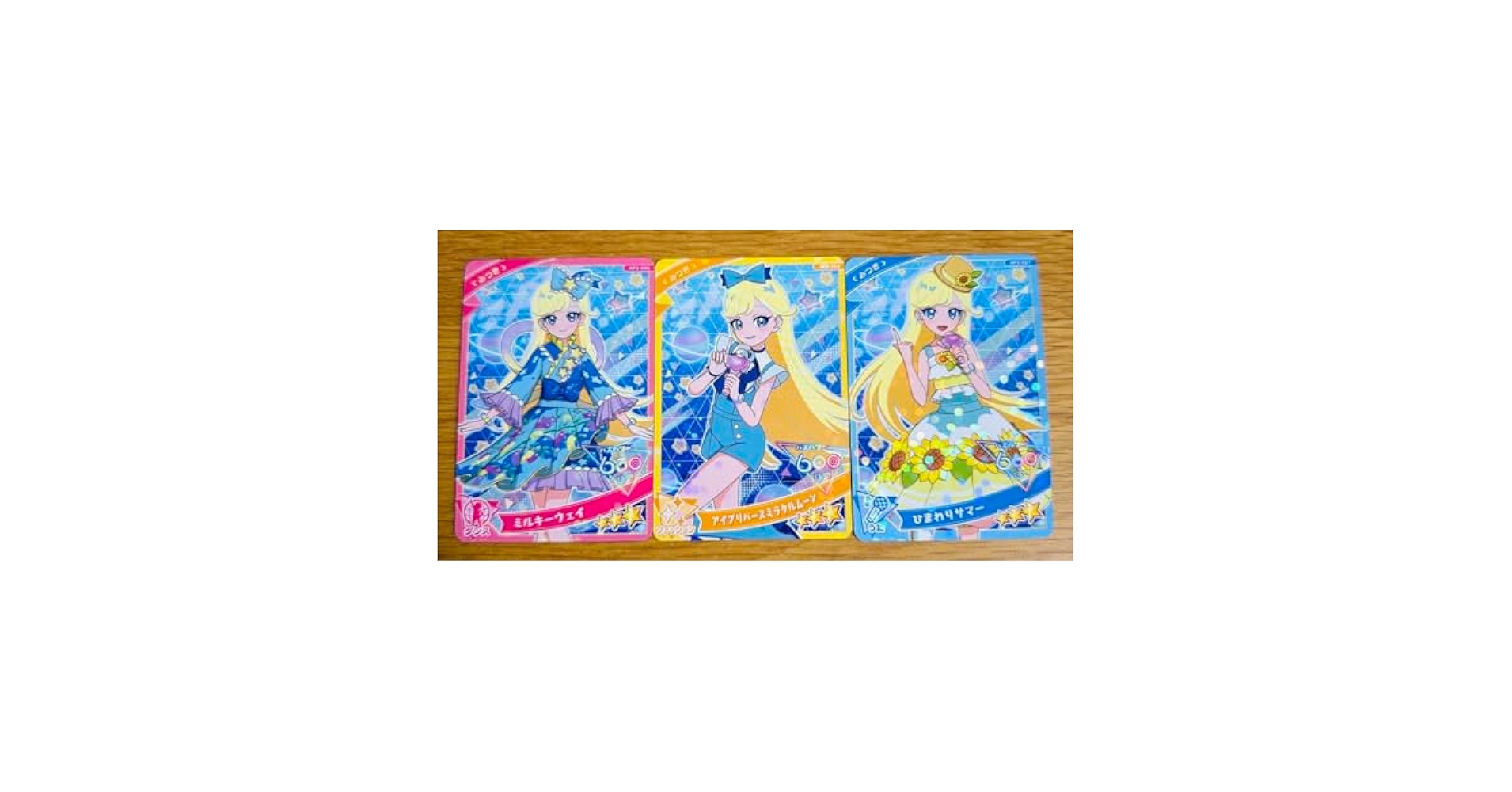 Amazon.co.jp: アイプリカード 第二弾 星3みつきコンプリート