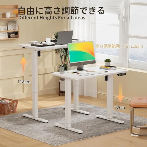電動昇降デスク 高さ調節72-118cm 幅88cm×奥行き50cm 昇降式テーブル スタンディングデスク 小部屋対策 テレワーク オフィスデスク 在宅ワーク パソコンデスク メモリー機能 [4]